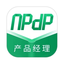 NPDP产品经理