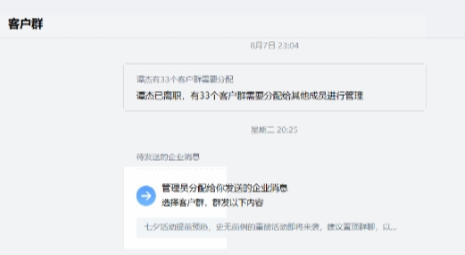 微伴助手官方最新版