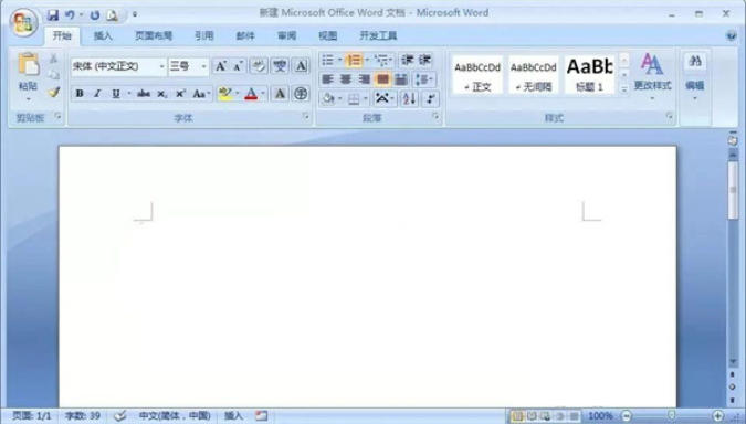 office2007完整版官方最新版