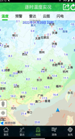 卫星云图最新官方版