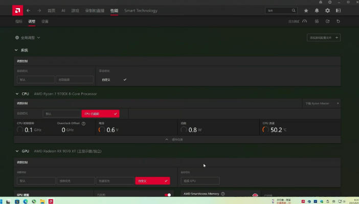 AMD显卡驱动截图