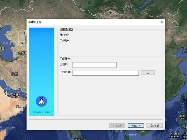RockyMapper官方最新版