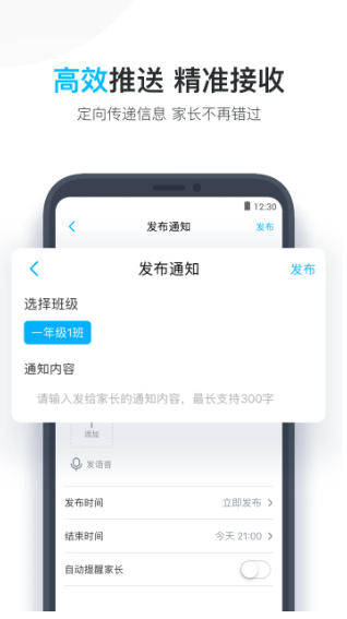 小盒老师截图