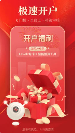 通达信