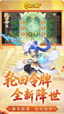 梦幻西游最新官方版