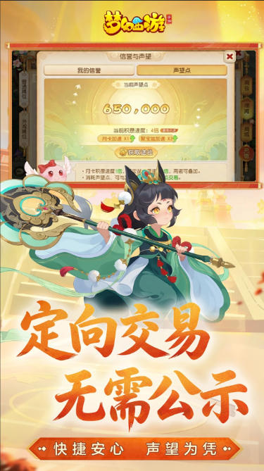 梦幻西游最新官方版