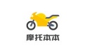 摩托车考试本本