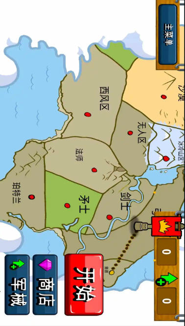 火柴人戰爭遺產