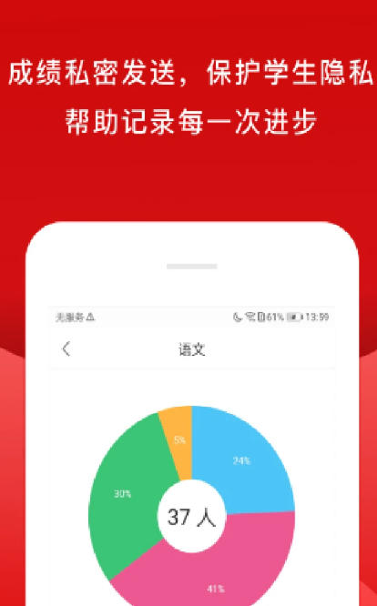 校内外官方最新版