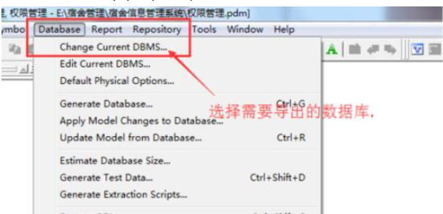 powerdesigner官方最新版