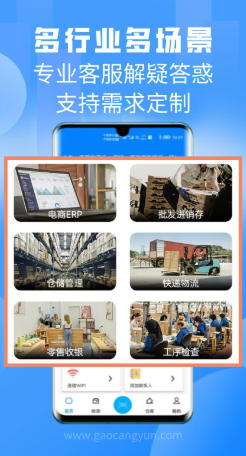 扫一扫最新官方版