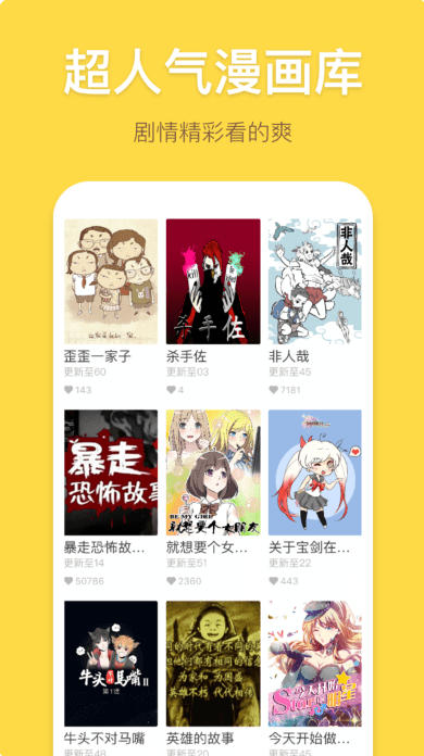 严选漫画画板最新官方版