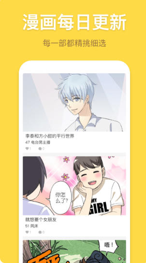 严选漫画画板最新官方版