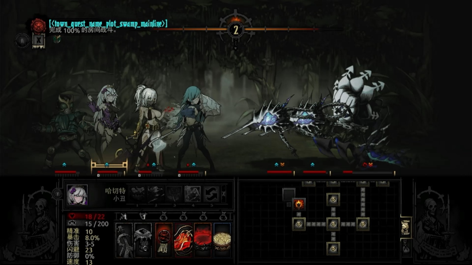 暗黑地牢修改器下载GameBuff官方最新版