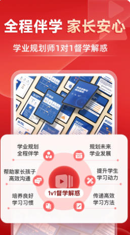 有道精品课