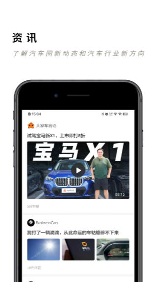 未来派最新官方版
