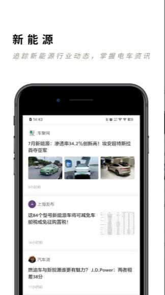 未来派最新官方版
