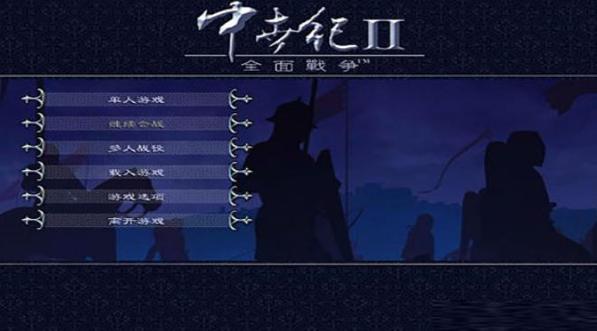 中世纪2全面战争截图