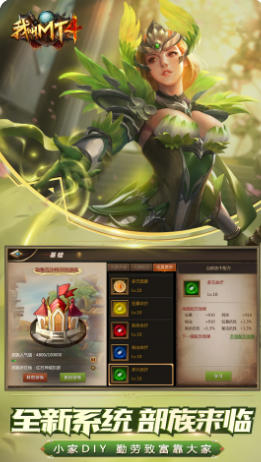 我叫MT4