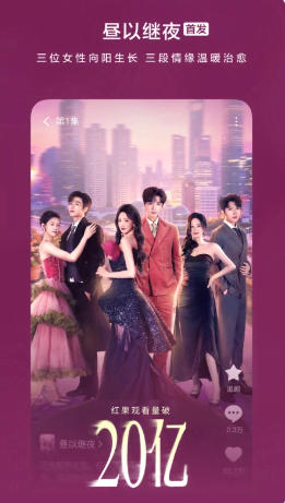 红果免费短剧官方最新版