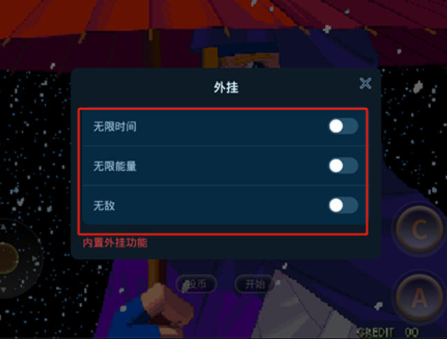 月华剑士2金手指官方最新版