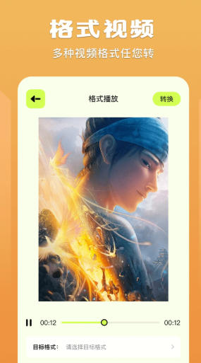 蓝猫视频播放器截图