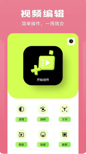 蓝猫视频播放器截图