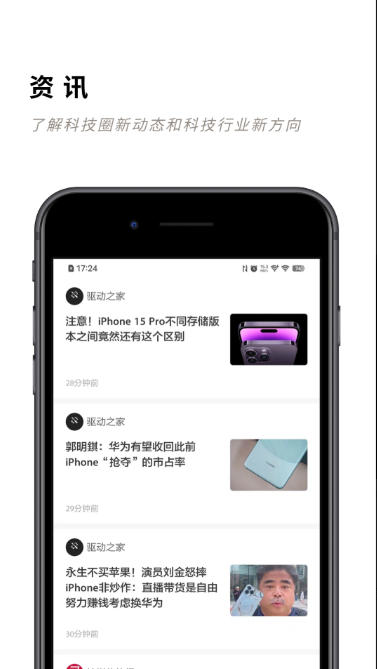 片刻科技,片刻科技下载