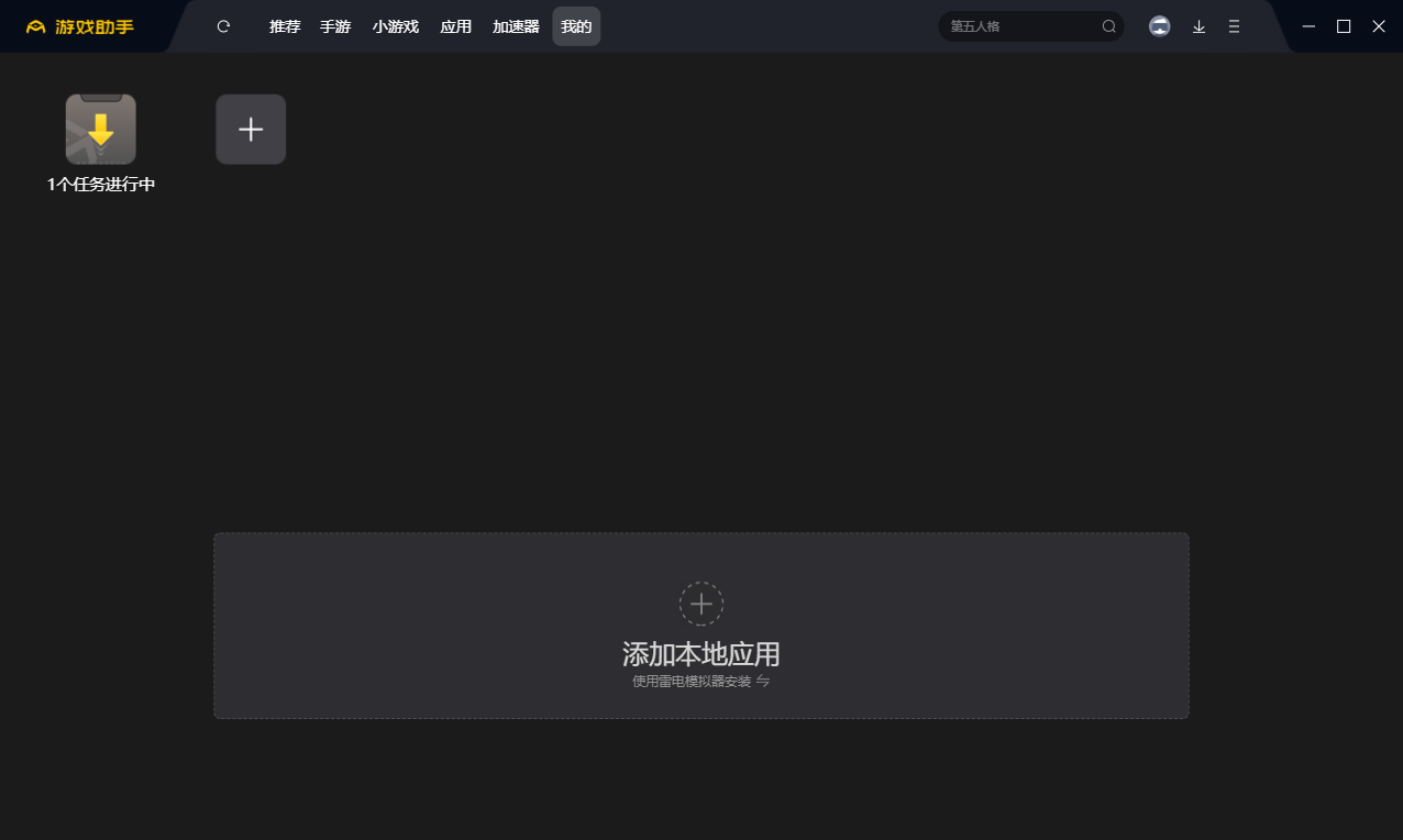 妈妈金融学院截图