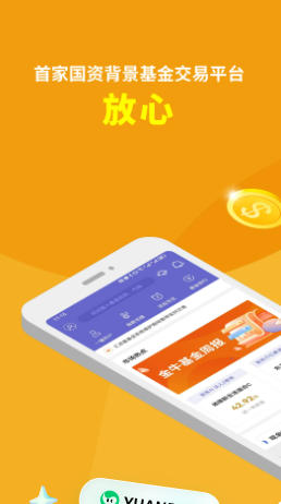 金牛理财截图