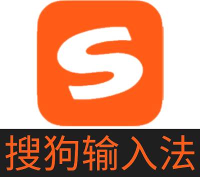 搜狗输入法  v16.5官方版