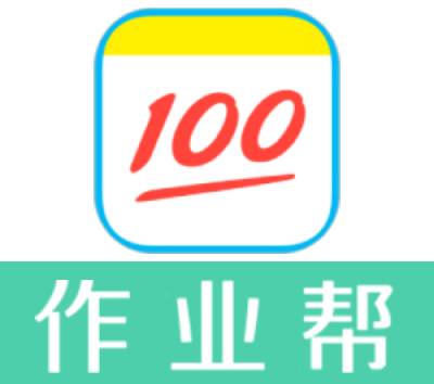 作业帮下载_作业帮2026官方电脑版_作业帮14.44.0最新版免费下载_华军软件园