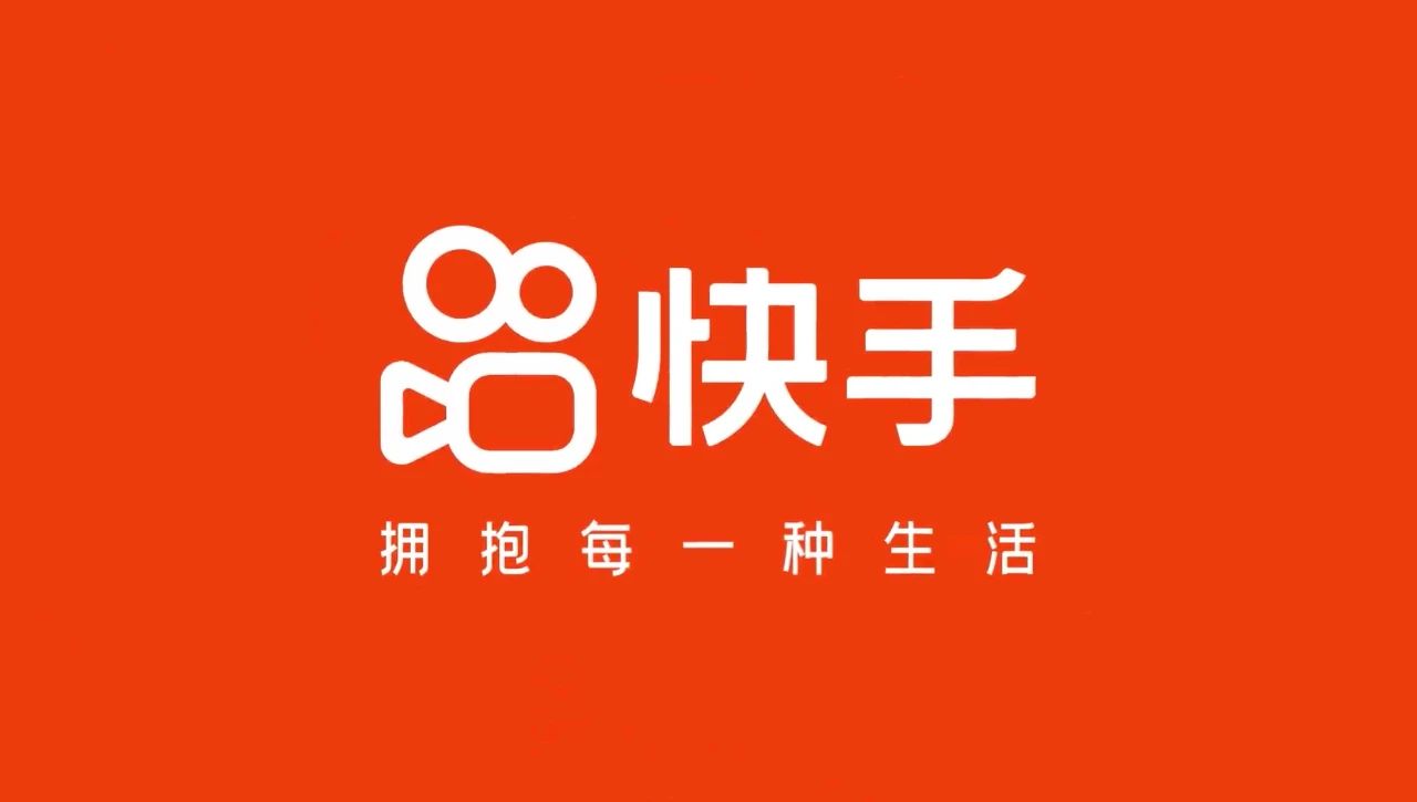 快手段首LOGO