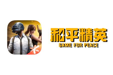 和平精英段首LOGO