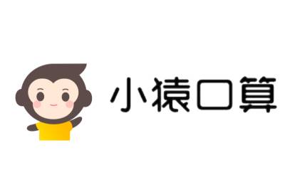 小猿口算段首LOGO