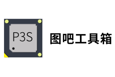 圖吧工具箱段首LOGO