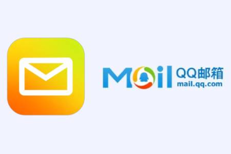 QQ邮箱