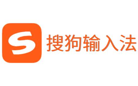 搜狗輸入法段首LOGO