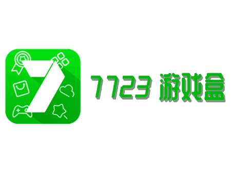 7723游戲盒電腦版段首LOGO