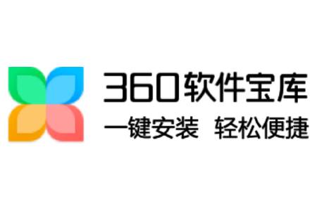 360軟件管家獨立版段首LOGO