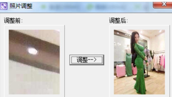 一寸照片生成器官方最新版