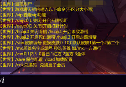 300英雄盒子最新官方版