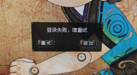 新寻仙最新官方版