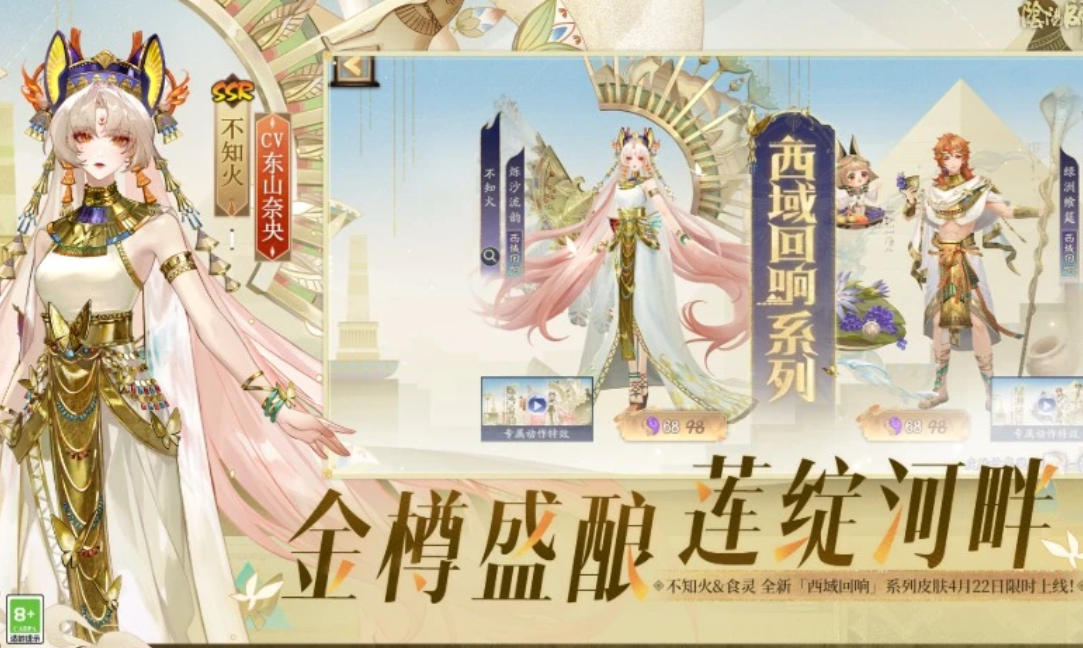 阴阳师
