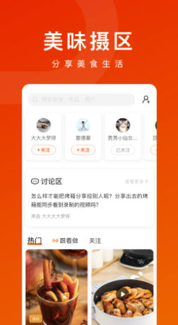 TOKIT截图