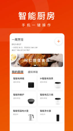 TOKIT截图