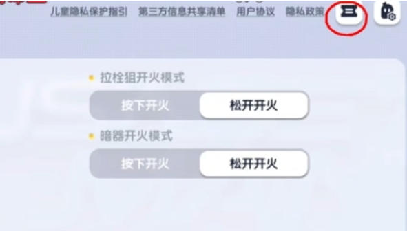 香肠派对最新官方版