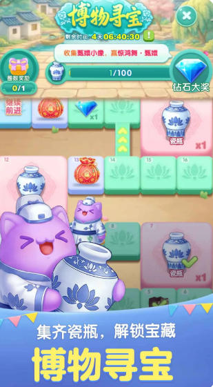 天天爱消除官方最新版