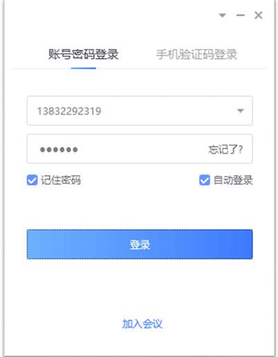 中油易连最新官方版