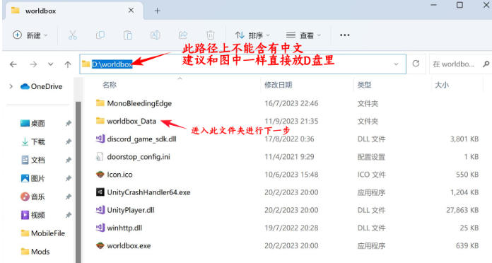 世界盒子:上帝模拟器最新官方版